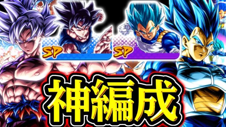 7周年目玉の身勝手とキラベジを両方使える神編成が楽しすぎた【ドラゴンボールレジェンズ】【DRAGONBALL LEGENDS】【ゲーム実況】