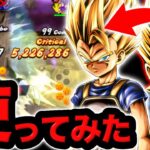 超お手軽99コンボが狙える変身キャベを使ってみた【ドラゴンボールレジェンズ】【DRAGONBALL LEGENDS】【ゲーム実況】