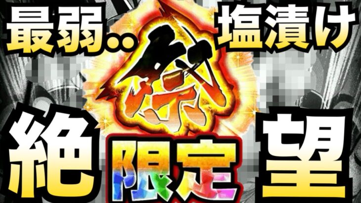 1年後に会いましょう..【ドッカンバトル】【地球育ちのげるし】