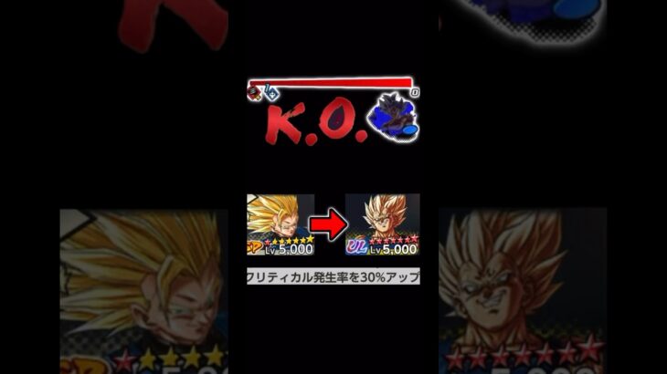 シャロット2×魔ベジ=最強【ドラゴンボールレジェンズ】#shorts #レジェンズ  #ドラゴンボールレジェンズ