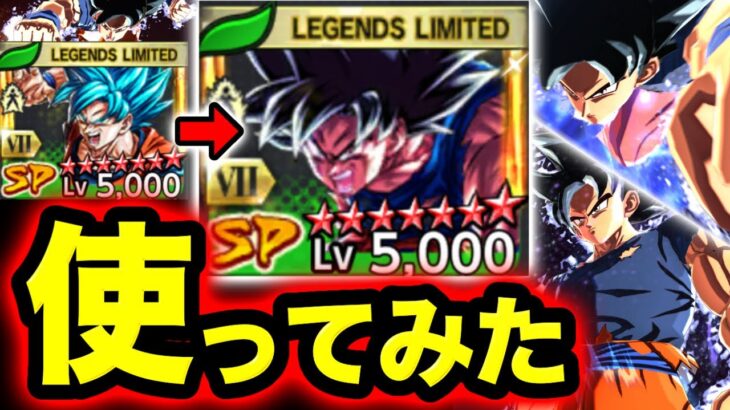 遂に覚醒した復活身勝手を使ってみた！【ドラゴンボールレジェンズ】【DRAGONBALL LEGENDS】【ゲーム実況】【7周年】