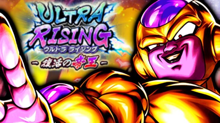 しれっと魔ベジと一緒に復刻しているゴル沢さんで暴れたい【ドラゴンボールレジェンズ】【DRAGONBALL LEGENDS】【ゲーム実況】【7周年】
