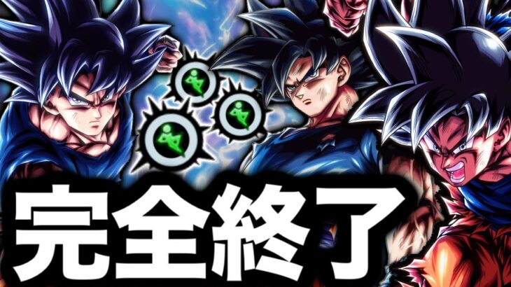 【ドラ身勝手ボールレジェンズ】遂にネタ抜きのトリプル身勝手が組めるようになった模様【ドラゴンボールレジェンズ】【DRAGONBALL LEGENDS】【ゲーム実況】【7周年】