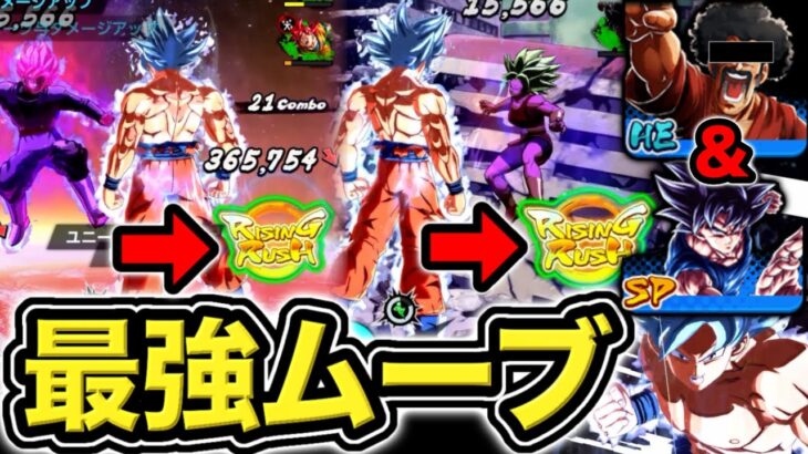【神相性】身勝手と組ませたら楽しすぎるあのキャラがヤバすぎたwww【ドラゴンボールレジェンズ】【DRAGONBALL LEGENDS】【ゲーム実況】【7周年】