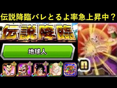【ドッカンバトル】ひっそりと新規バトルカードイラスト公開で伝説降臨LRバレとるよ率急上昇中？