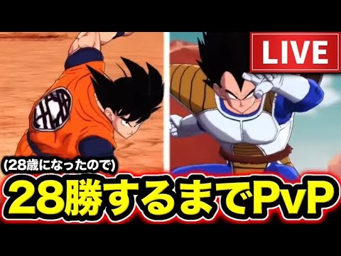 お、今日誕生日や。【ドラゴンボールレジェンズ】