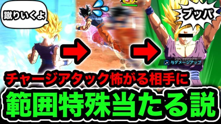 気力溜めたら、みんな怖くて跳ねまくるので範囲特殊ブッパ絶対に決まる説www【ドラゴンボールレジェンズ】【DRAGONBALL LEGENDS】【ゲーム実況】【7周年】