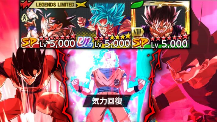 界王拳スペシャルがマジでカッコ良すぎる【ドラゴンボールレジェンズ】【DRAGONBALL LEGENDS】【ゲーム実況】【7周年】