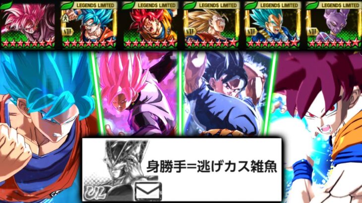 7周年キッズをゼンカイの暴力でボコボコにした結果…【ドラゴンボールレジェンズ】【DRAGONBALL LEGENDS】【ゲーム実況】【7周年】