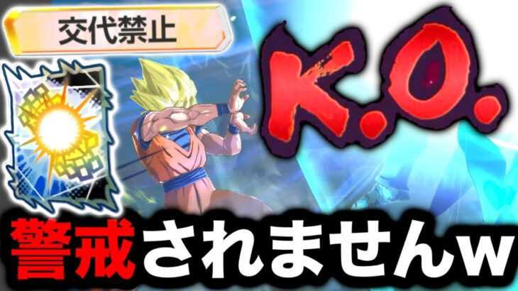 7周年にこいつの究極警戒できる人、0人説www【ドラゴンボールレジェンズ】【DRAGONBALL LEGENDS】【ゲーム実況】【7周年】