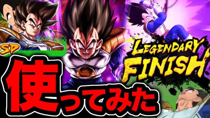 【神すぎるKO】新LL復活ベジータがヤバすぎた【ドラゴンボールレジェンズ】【DRAGONBALL LEGENDS】【ゲーム実況】【7周年】