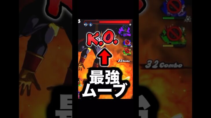 誰にも警戒されないLLベビーの最強ムーブが気持ちよすぎた【ドラゴンボールレジェンズ】#shorts #レジェンズ  #ドラゴンボールレジェンズ