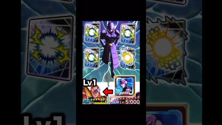 【検証】Lv1のキャラに超強化ヒットの時飛ばしは何ダメージ出る？【ドラゴンボールレジェンズ】#shorts #レジェンズ  #ドラゴンボールレジェンズ
