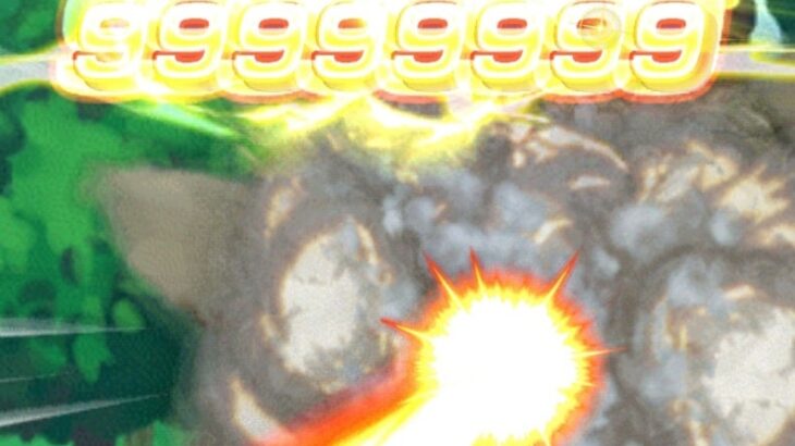 ミリオンアリーナ 9,999万カンストダメージの攻略メモ(ドッカンバトル)