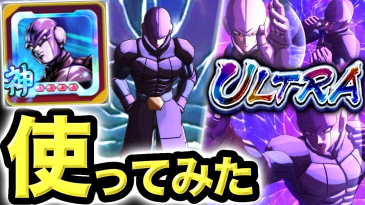【気持ち良すぎ】プラチナフラグを手に入れたULヒットを使ってみた【ドラゴンボールレジェンズ】【DRAGONBALL LEGENDS】【ゲーム実況】【7周年】