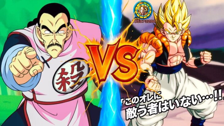 ガチパイパイVSサイキョーゴジータ【ドッカンバトル】