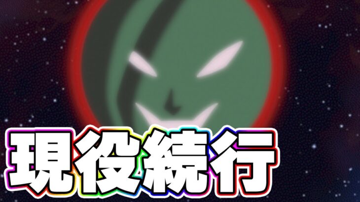 顔面ザマス 2025年も現役続行します【ドッカンバトル】