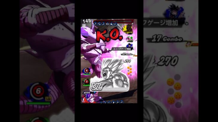ひゃあ‼︎ひゃひゃひゃひゃひゃひゃ！【ドラゴンボールレジェンズ】#shorts #レジェンズ  #ドラゴンボールレジェンズ