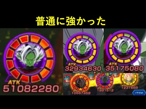 【ドッカンバトル】まあ普通に強いやろなと思ってた極限LR合体ザマスがまあ普通に強かった