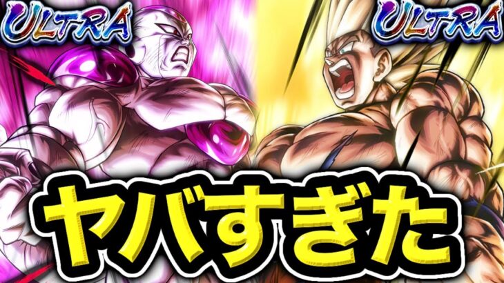 7周年ファイナル。ダブルULがマジでヤバすぎた【ドラゴンボールレジェンズ】【DRAGONBALL LEGENDS】【ゲーム実況】【7周年】