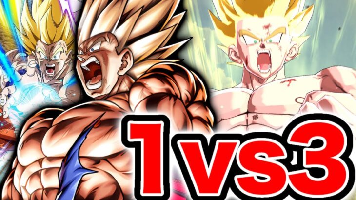最強すぎるUL激怒悟空で1vs3をやってみたwww【ドラゴンボールレジェンズ】【DRAGONBALL LEGENDS】【ゲーム実況】【7周年】
